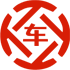 章贡昇腾云汽车抵押贷款公司 
